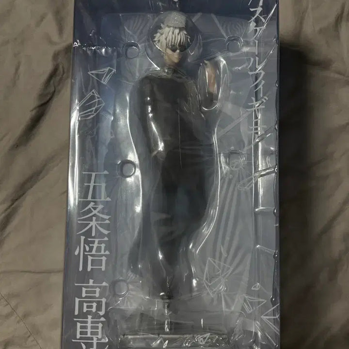 [BUNJANG] Good Smile Company Satoru Gojo 1/7 Scale Figure (Classic Ver.) / 미개봉 굿스마일 고죠 사토루 1/7스케일  피규어