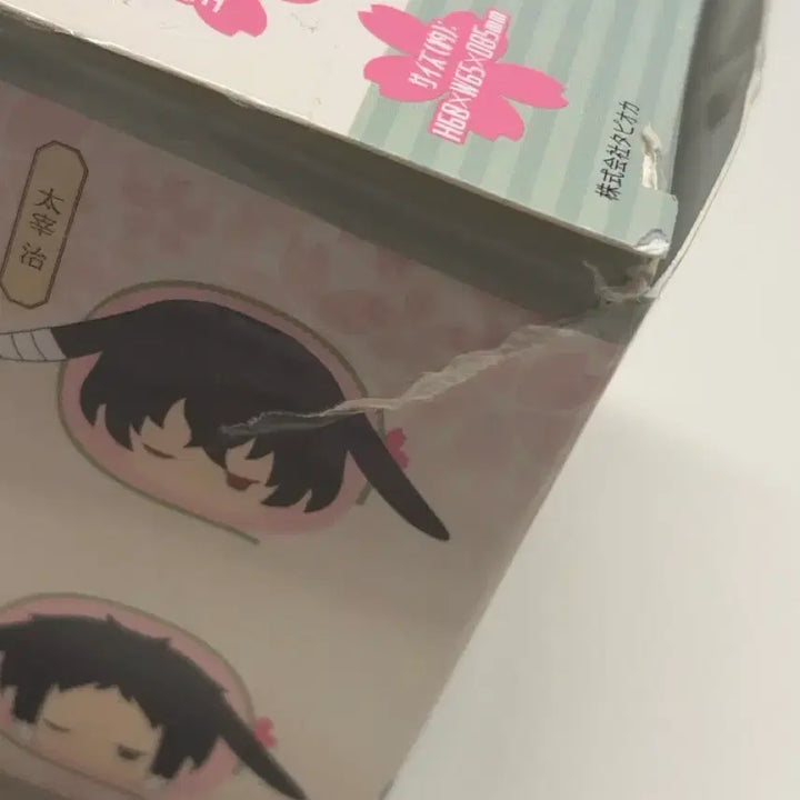 [BUNJANG] Bungo Stray Dogs Fyodor Dostoevsky &amp; Ranpo Edogawa Sakura Plush Set / 문스독 표도르, 란포 벚꽃 누이 하루우사기