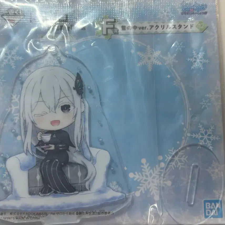 [BUNJANG] Re:Zero Echidna Ichiban Kuji Acrylic Stand / 리제로 에키드나 이치방쿠지 아크릴 스탠드