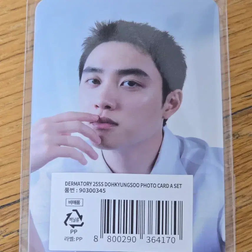 [BUNJANG] EXO DO Photocard (Sealed) / 도경수 더마토리 포카 미개봉