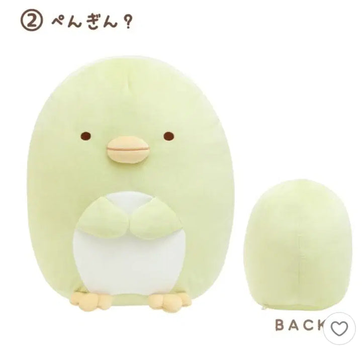 [BUNJANG] Sumikko Gurashi Penguin? Mochi Plush Doll 14cm / 스밋코구라시 펭귄? 모찌 말랑말랑 인형 14cm