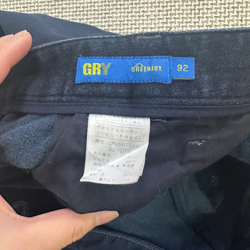 [BUNJANG] Greenjoy Denim Pants / 92 그린조이 데님 팬츠  0429D