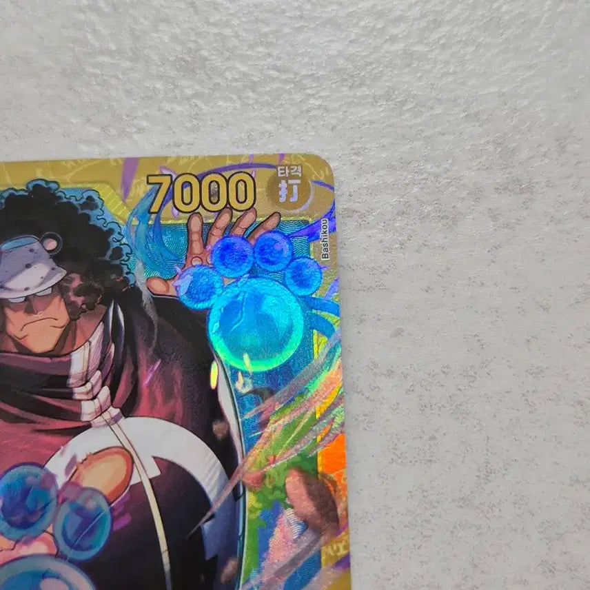 [BUNJANG] One Piece Card Bartholomew Kuma SR / 원피스카드 바솔로뮤 쿠마 SR