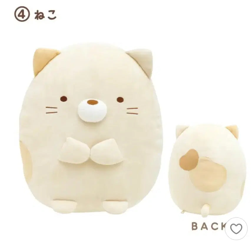[BUNJANG] Sumikko Gurashi Neko Cat Mochi Plush 14cm / 스밋코구라시 네코 고양이 모찌 말랑말랑 인형 14cm
