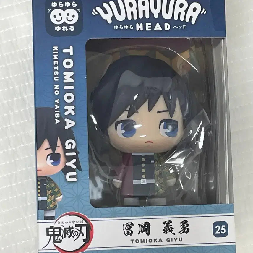 [BUNJANG] Giyu Yura Yura Head Figure / 기유 유라유라 헤드 피규어