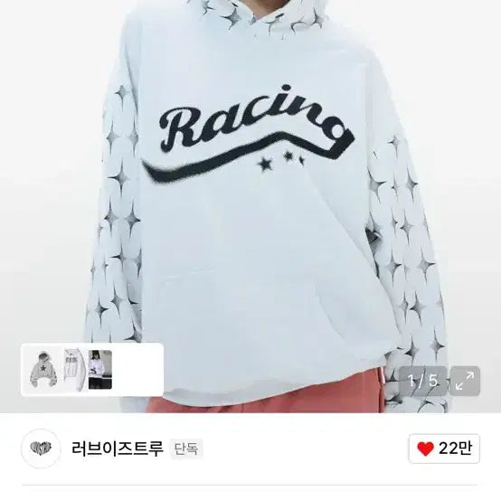 [BUNJANG] Love Is True RC Racing Hoodie Light Grey / 러브이즈트루 RC 레이싱 후드티 라이트 그레이
