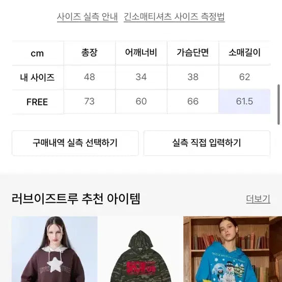 [BUNJANG] Love Is True RC Racing Hoodie Light Grey / 러브이즈트루 RC 레이싱 후드티 라이트 그레이