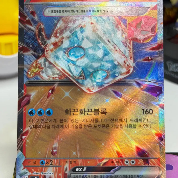 [BUNJANG] ITZY Yuna BINCUBO Hologram Photocard / 빙큐보 ex sv3 020/108 홀로그램 300원