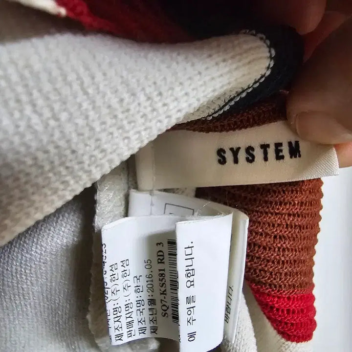 [BUNJANG] System Skirt / 시스템 스커트