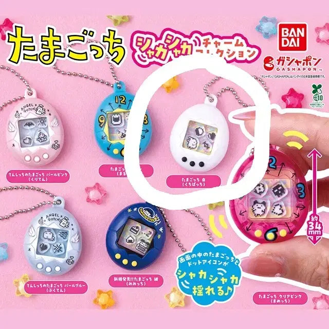 [BUNJANG] Tamagotchi Shake Shake Charm Collection Capsule Toy Gacha White / 다마고치 샤카샤카 챰 콜렉션 캡슐토이 가챠 흰색