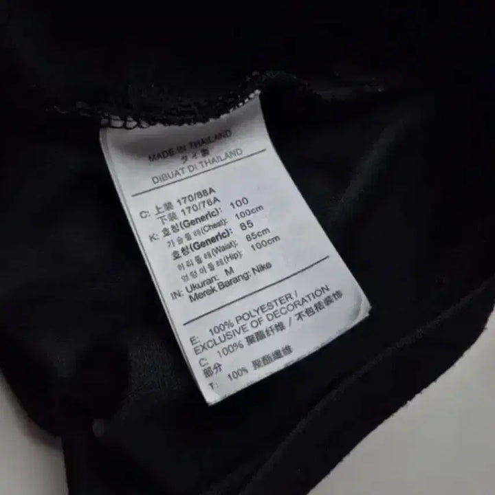 [BUNJANG] Nike Dri-FIT Black Zip-Up Jacket / 나이키 드라이핏 블랙 집업