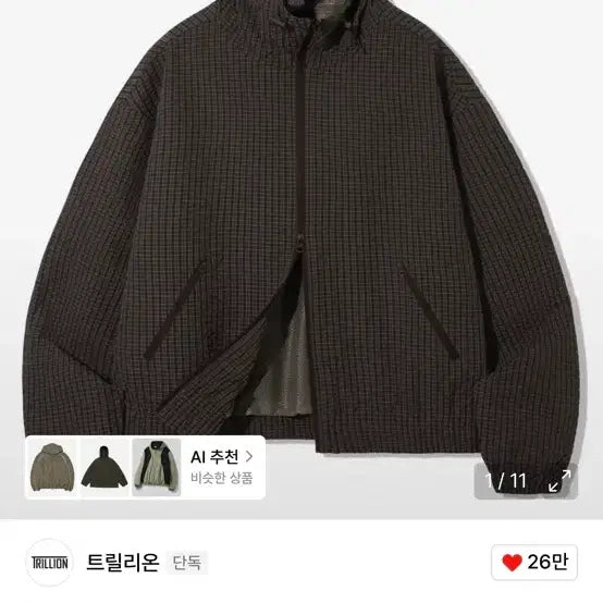 [BUNJANG] Trillion Check Hooded Windbreaker - Khaki Brown / 트릴리온 체크 후드 윈드브레이커 카키 브라운