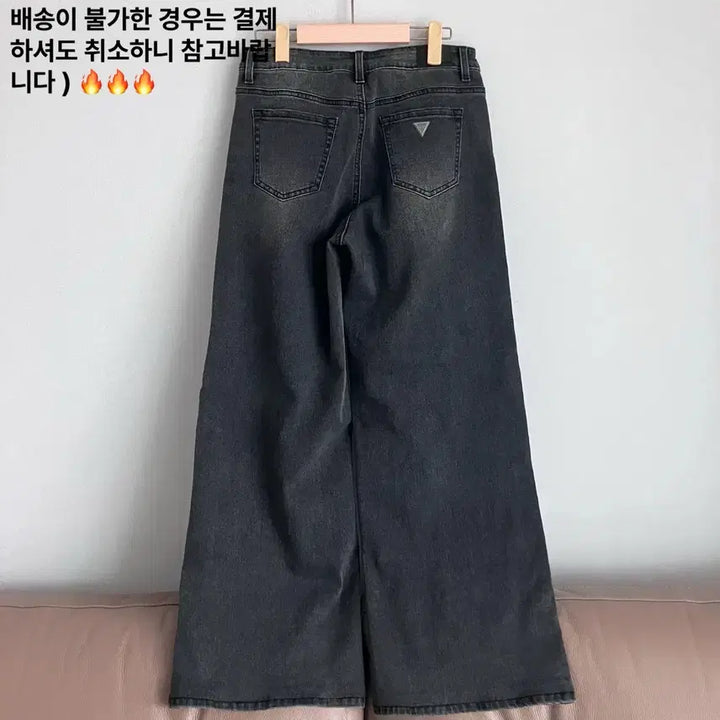 [SOLD OUT] 무배 구매가 10만원대 게스 여자 와이드 청바지