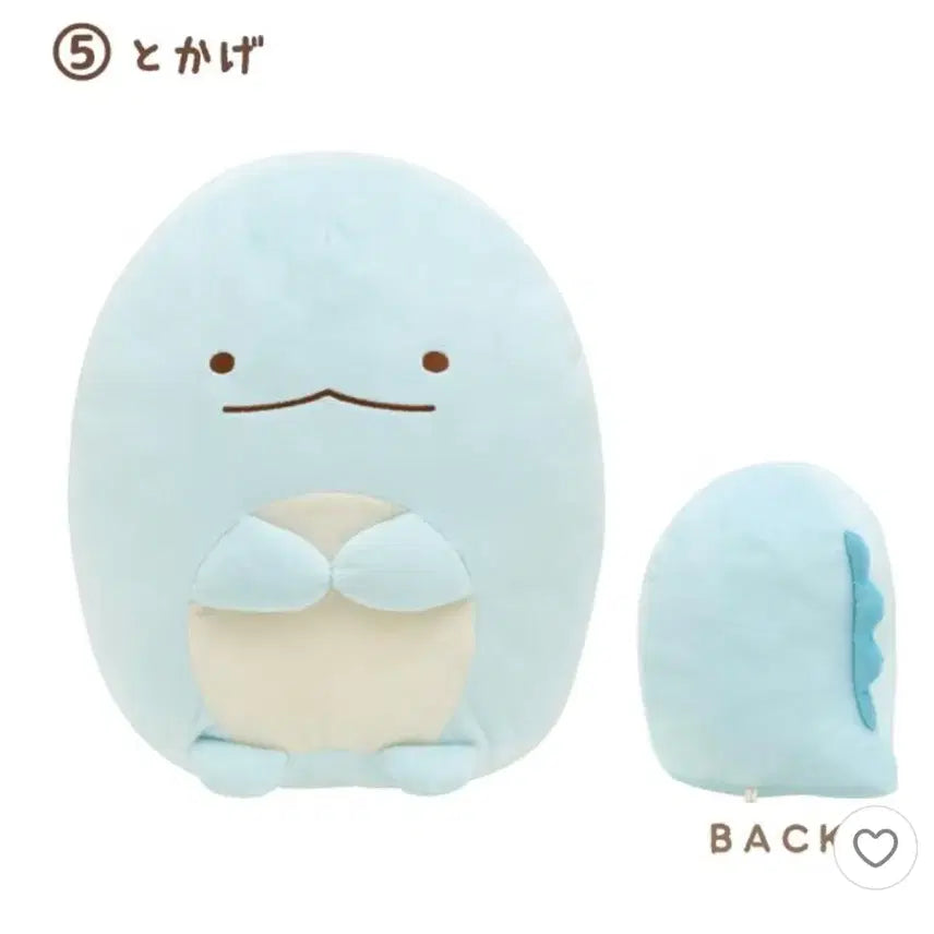 [BUNJANG] Sumikko Gurashi Tokage Mochi Plush 14cm / 스밋코구라시 토카게 모찌 말랑말랑 인형 14cm