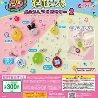 [BUNJANG] Tamagotchi Mezurushi Series 2 Full Set / 다마고치 메지루시 2탄 풀세트 판매합니다
