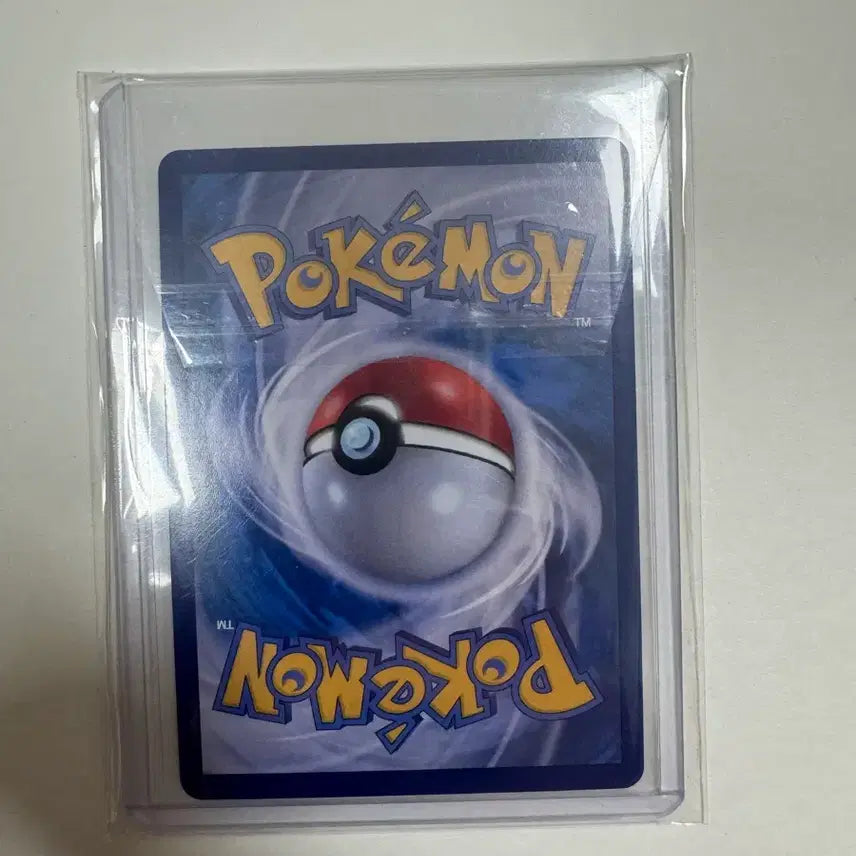 [BUNJANG] Team Rocket&