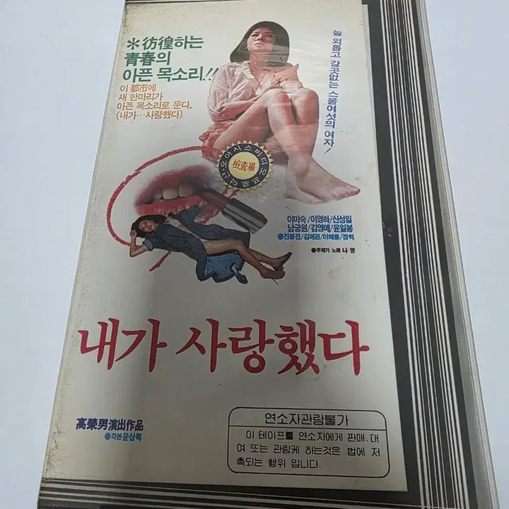 [BUNJANG] 1985 &