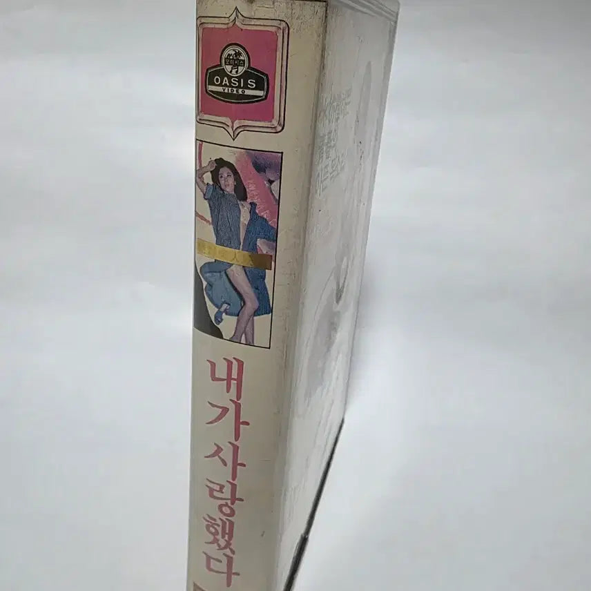 [BUNJANG] 1985 &