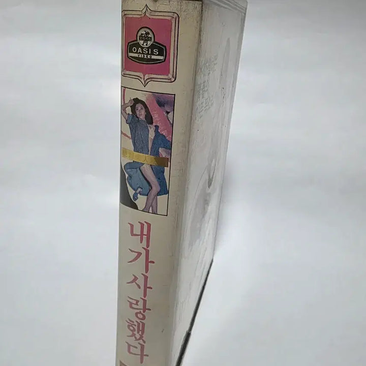 [BUNJANG] 1985 &