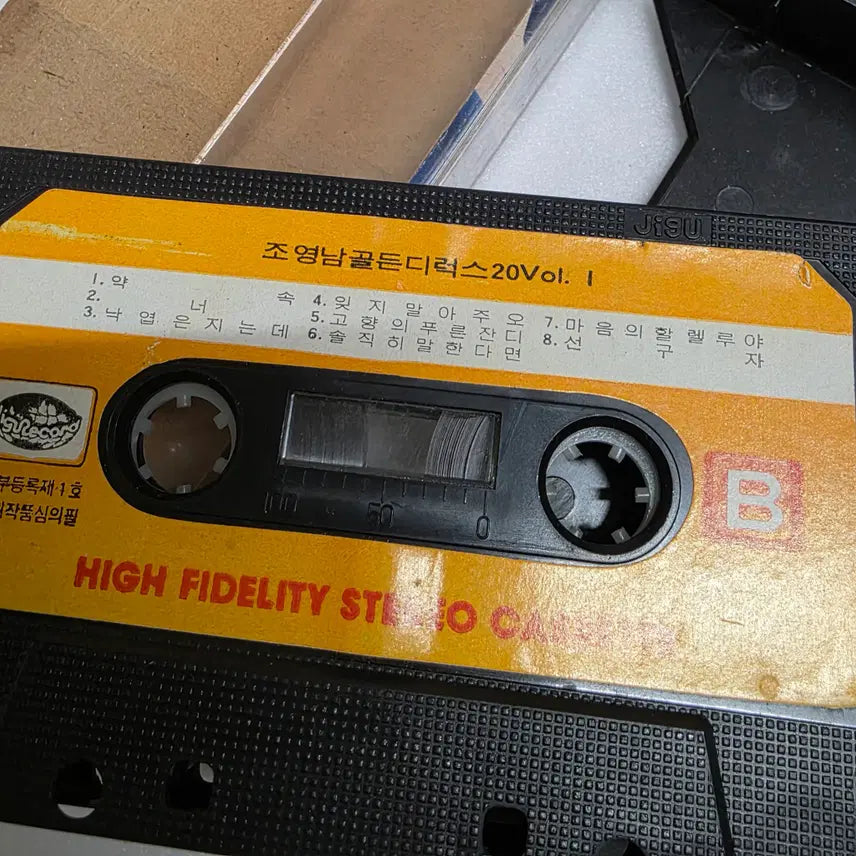 [BUNJANG] Cho Young Nam Golden Deluxe 20 Vol. 1 Cassette Tape / 조영남 골든디럭스 20 Vol.1
