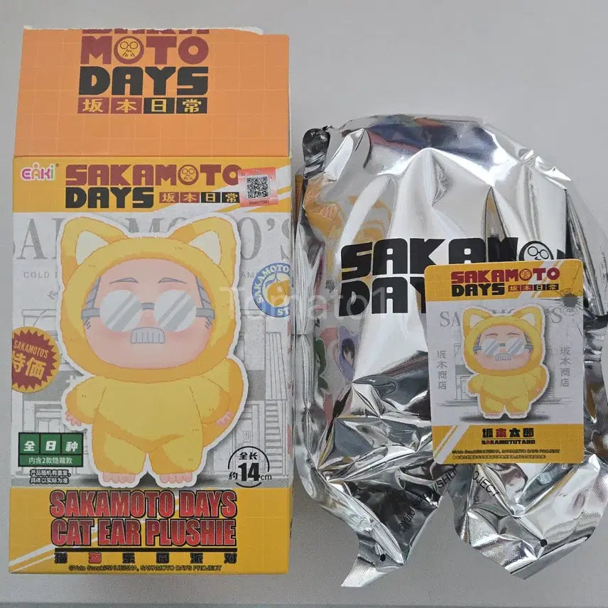 [BUNJANG] EAKI Sakamoto Days Blind Box Keychain Doll Figure (Chubby Version Sakamoto Taro) / EAKI 사카모토데이즈 키링 인형 피규어 인형 블라인드 박스