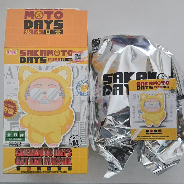 [BUNJANG] EAKI Sakamoto Days Blind Box Keychain Doll Figure (Chubby Version Sakamoto Taro) / EAKI 사카모토데이즈 키링 인형 피규어 인형 블라인드 박스