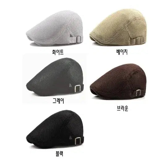 [BUNJANG] Mesh Belt Hunting Cap / 메쉬벨트헌팅캡