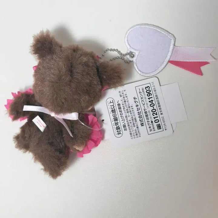 [BUNJANG] Monchhichi Baby Monchhichi Happy Color Keychain / 몬치치 베비치치 해피컬러 키링