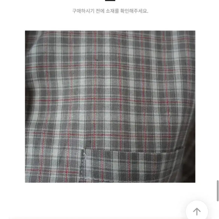 [BUNJANG] Ablley Oversized Check Shirt / 에이블리 오버핏 체크 셔츠