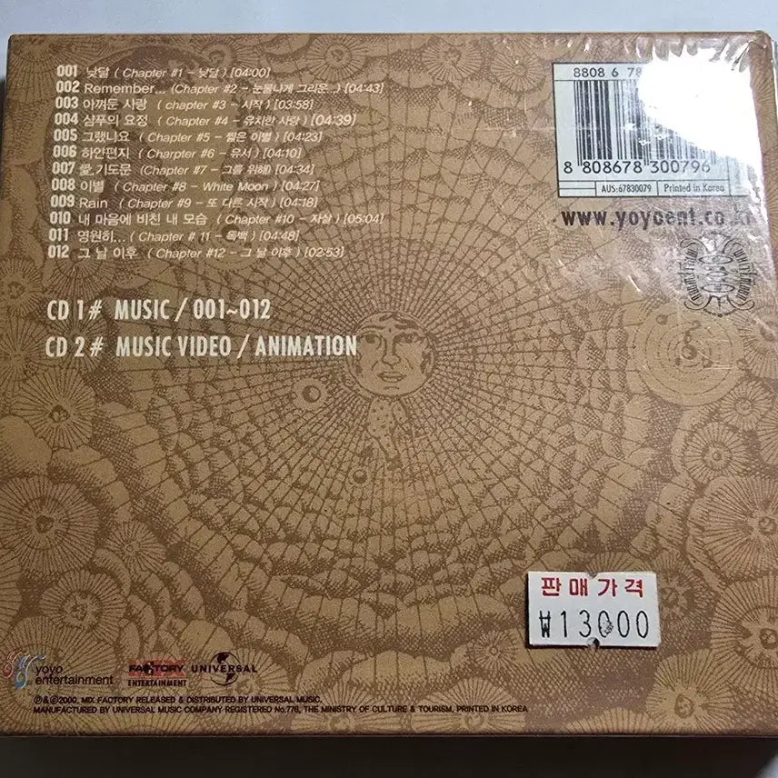 [BUNJANG] RM (BTS) Mono. 3rd Album White Moon Version Unsealed CD / 모노(Mono) 3집 White Moon 미개봉 CD