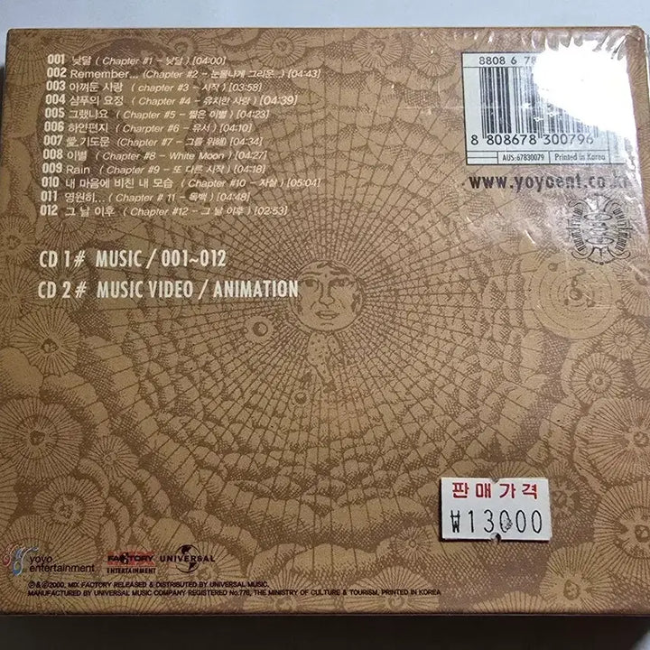 [BUNJANG] RM (BTS) Mono. 3rd Album White Moon Version Unsealed CD / 모노(Mono) 3집 White Moon 미개봉 CD
