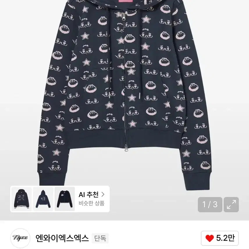 [BUNJANG] Eyeglass Dumpling Zip-Up Hoodie Navy / 안경만두후드집업 네이비