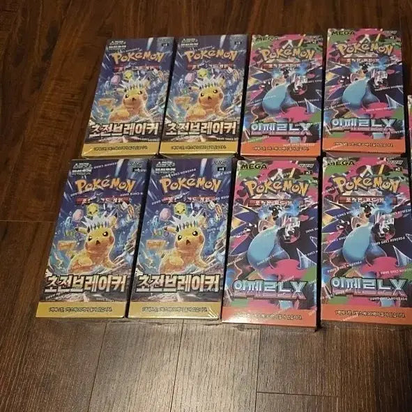 [BUNJANG] Inferno 4 / Chojeon Breaker 8 Box Bundle Set (Sealed) / 인페르노 4 초전 4박스 팝니다. 총 8박스 일괄 43.5