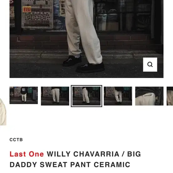 [BUNJANG] Willy Chavarria Big Daddy Washed Sweatpants / Willy Chavarria 윌리 차바리아 BIG DADDY 빅대디 스웻
