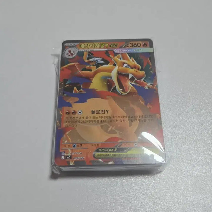 [BUNJANG] Pokemon Card Starter Deck 100 Mega Charizard Y ex / 포켓몬카드 스타트 100덱 메가리자몽 Y ex