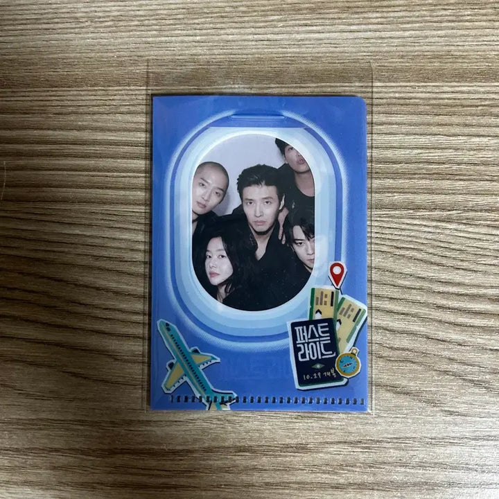 [BUNJANG] First Ride Movie Goods Photocard / 영화 퍼스트라이드 롯데시네마 굿즈 포토카드