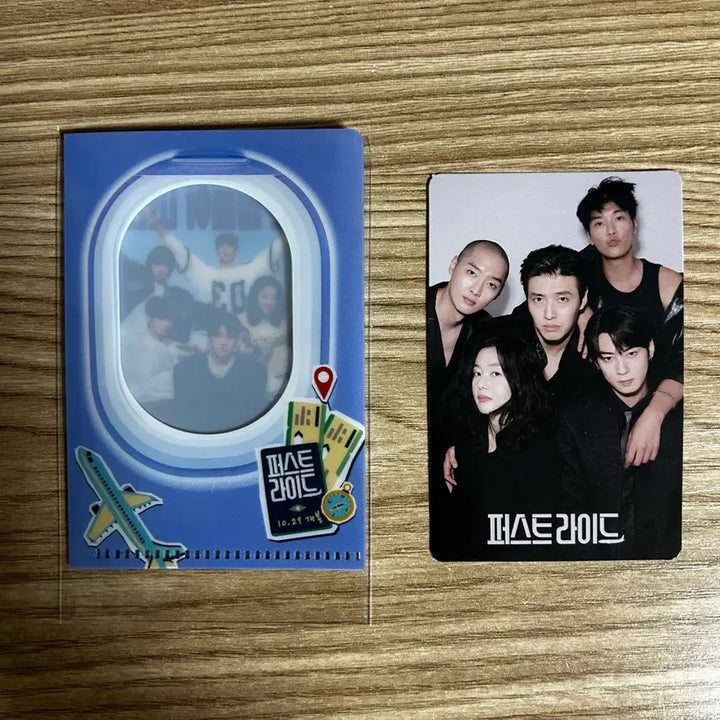 [BUNJANG] First Ride Movie Goods Photocard / 영화 퍼스트라이드 롯데시네마 굿즈 포토카드