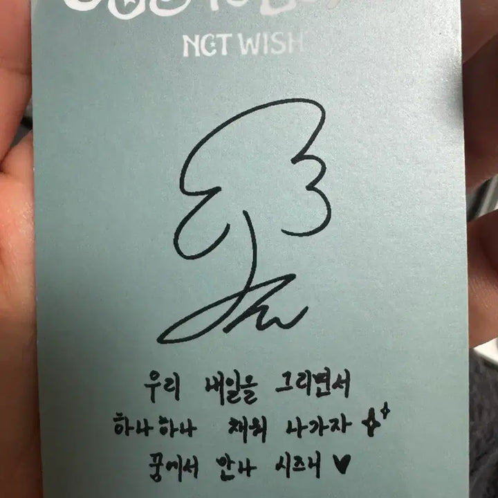 [BUNJANG] NCT WISH Jaehee Odd to Love Photocard / 재희 스미니 포카 NCT WISH | 재희 JAEHEE | 오드투러브 스
