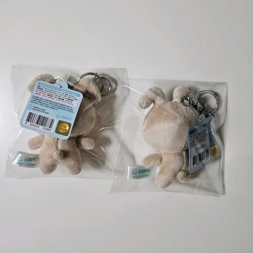 [BUNJANG] Crayon Shin-chan Yuli &amp; Hoon Keyring Plush Set / 짱구는 못말려 유리 훈이 키링 인형 새상품