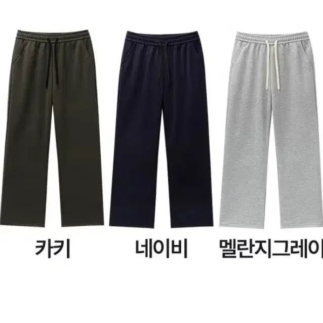 [BUNJANG] Training Pants Navy/Brown L/XL / 트레이닝 바지 새제품 네이비+브라운 L/XL