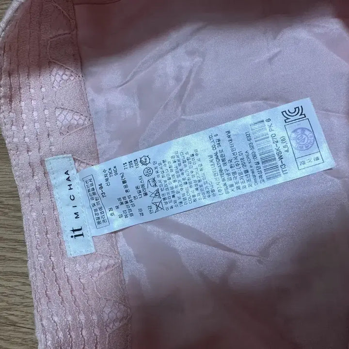 [BUNJANG] Yours Lace Midi Skirt Pink / 잇미샤 레이스스커트