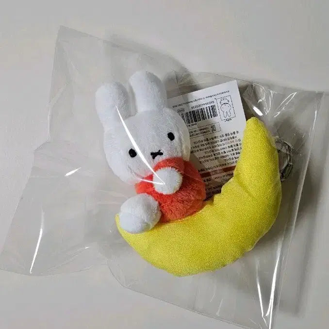 [BUNJANG] Miffy Banana Plush Keychain New / 미피 바나나 인형 키링 새상품