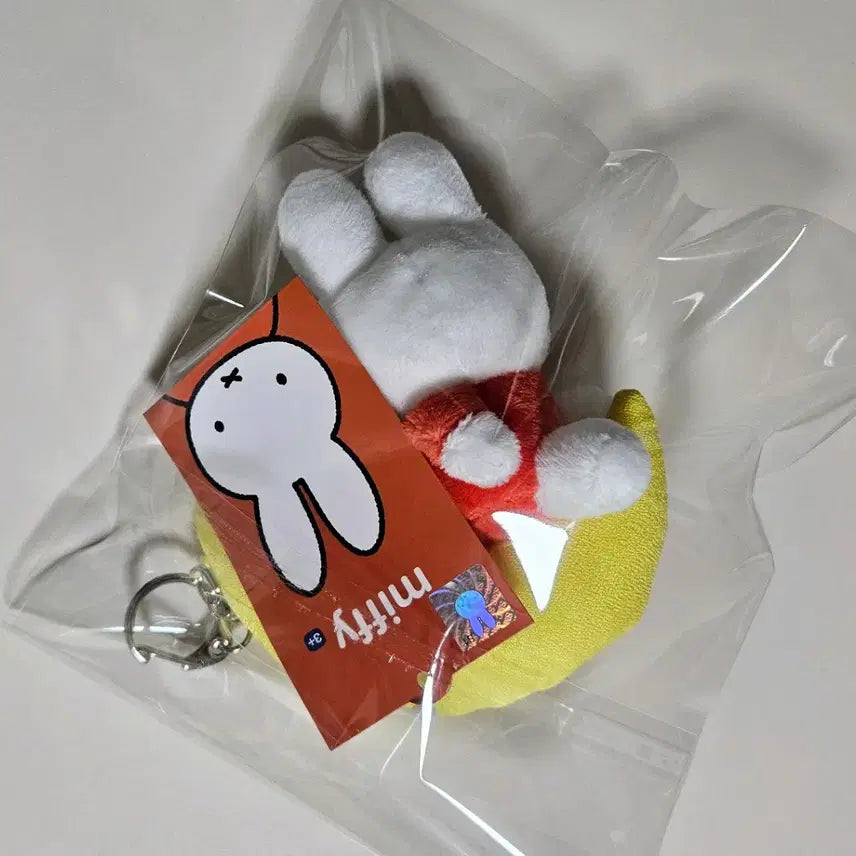 [BUNJANG] Miffy Banana Plush Keychain New / 미피 바나나 인형 키링 새상품