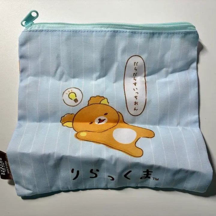[BUNJANG] Rilakkuma Gacha Pouch / 리락쿠마 가챠 파우치