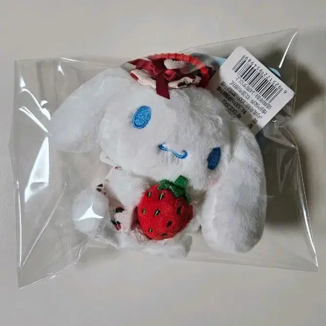 [BUNJANG] Sanrio Cinnamoroll Strawberry Plush Keychain / 산리오 시나모롤 딸기 인형 키링