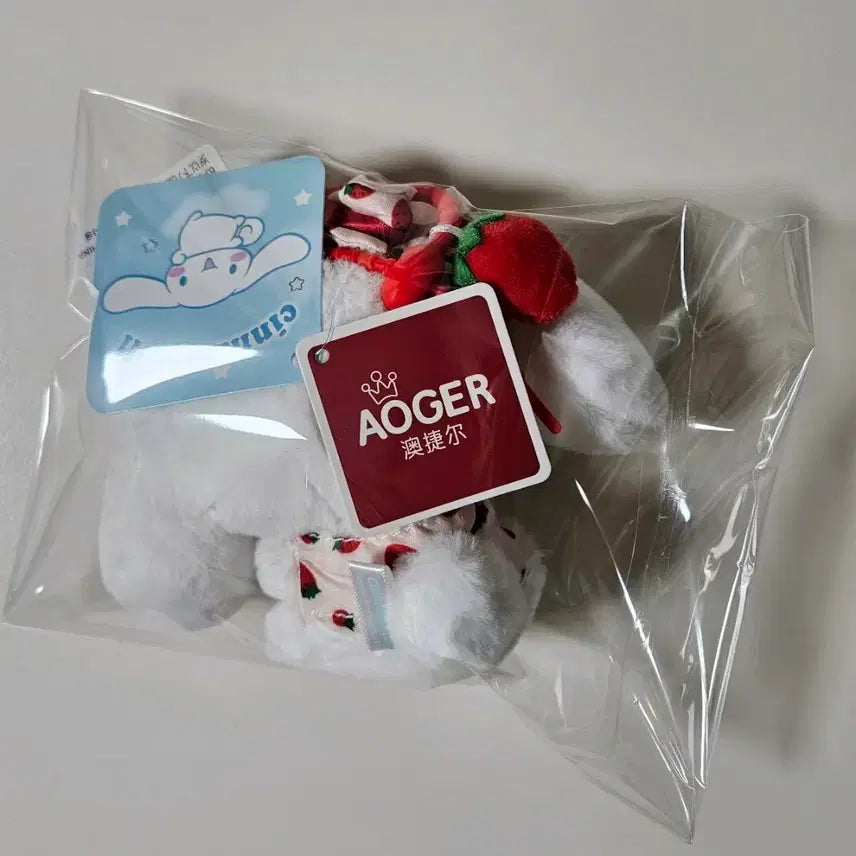 [BUNJANG] Sanrio Cinnamoroll Strawberry Plush Keychain / 산리오 시나모롤 딸기 인형 키링