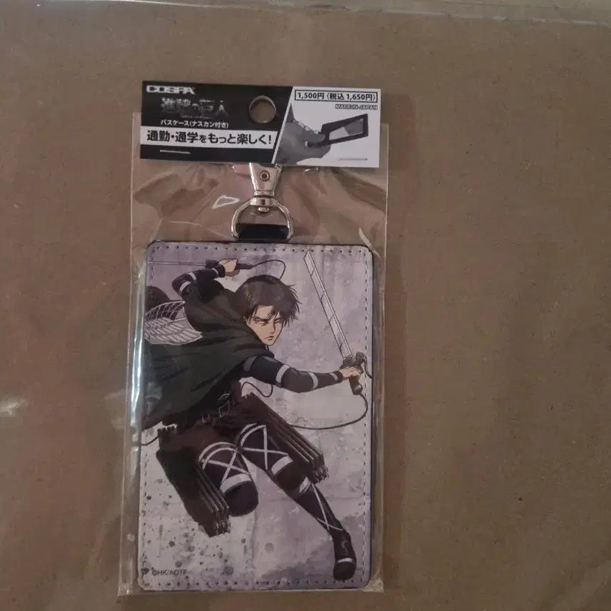 [BUNJANG] Attack on Titan Levi Transit Card Case by COSPA / 진격의 거인 리바이 교통카드 케이스 COSPA