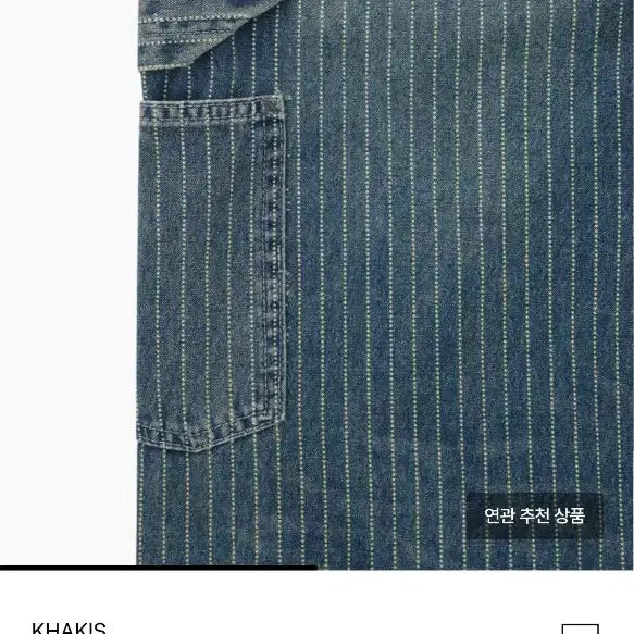 [BUNJANG] Carharrt WIP WABASH Carpenter Pants (S) / 카키스 셀비지 로거 팬츠 와바시 (S)