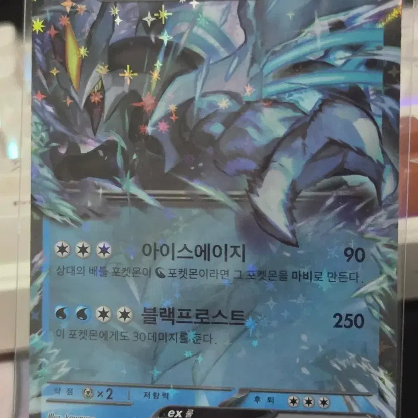 [BUNJANG] Pokemon Card Black Kyurem EX RR / 포켓몬카드 블랙큐레무 ex RR