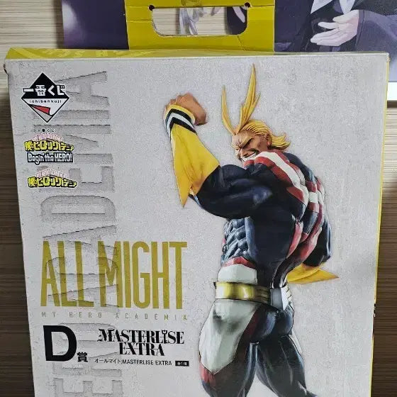 [BUNJANG] My Hero Academia All Might Masterpiece D Prize Figure / 나의 히어로 아카데미아 올마이트 마스터라이즈 D상